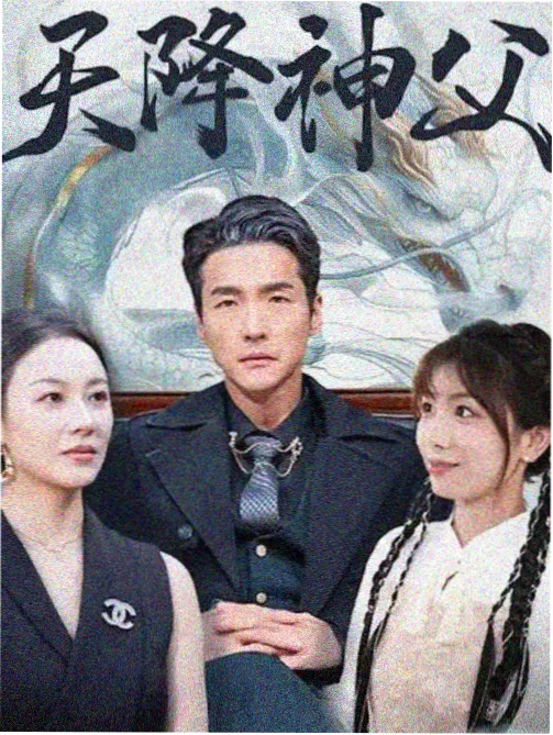 白云视频app动漫 - 完美世界